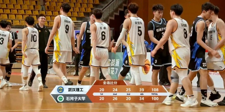 CUBAL-阿克力空砍32+7+7 武汉理工三人20+力克石河子大学