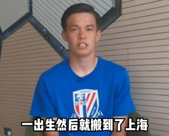 王汉龙：选择中国国籍为了身披国足球衣 努力挣钱在上海买房